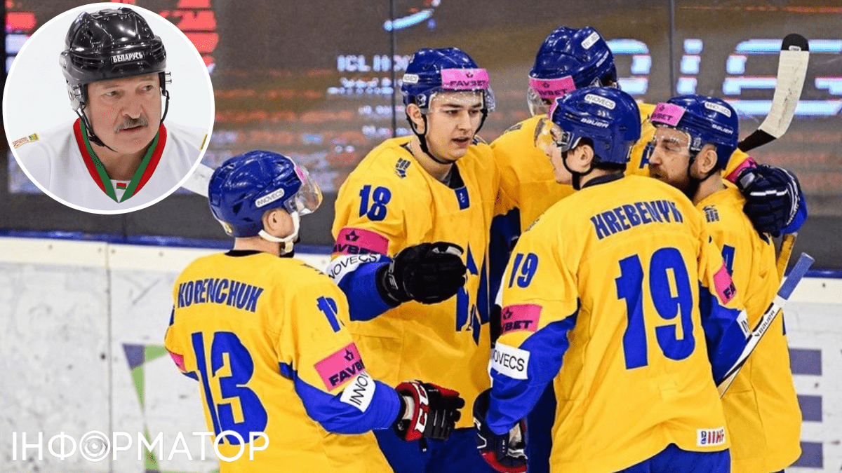 Сборная Украины по хоккею, Лукашенко