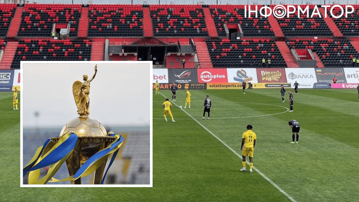 Кубок України: став відомий стадіон на якому пройде фінал