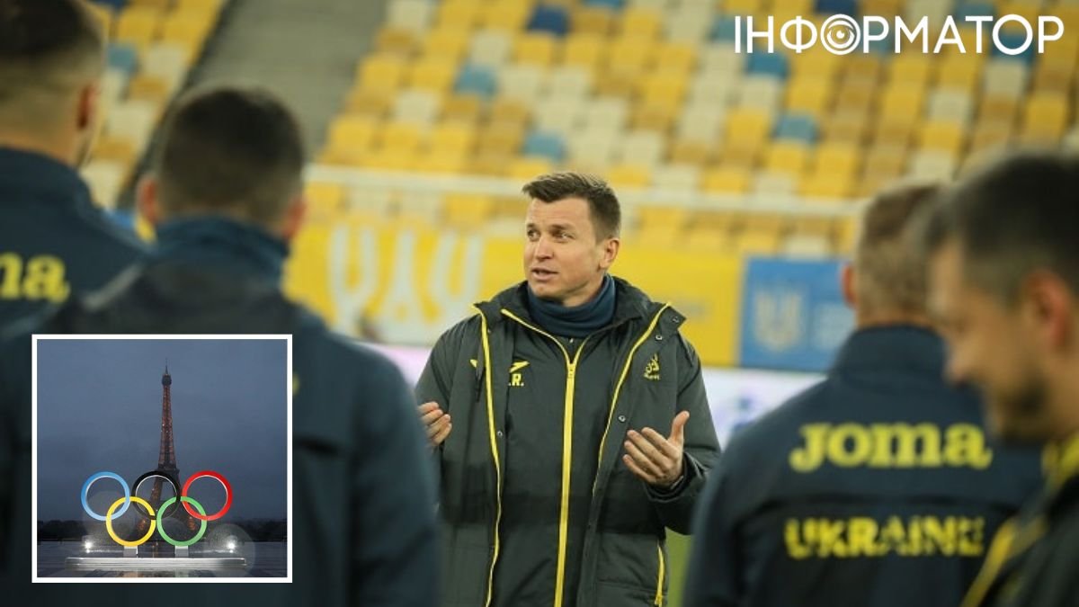 Руслан Ротань сборная Украины U-21