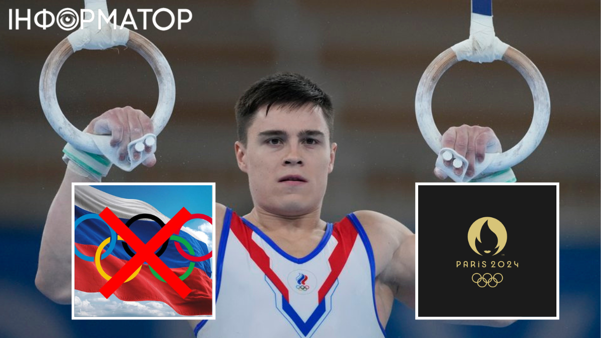 Олімпіада-2024, Париж, російські спортсмени