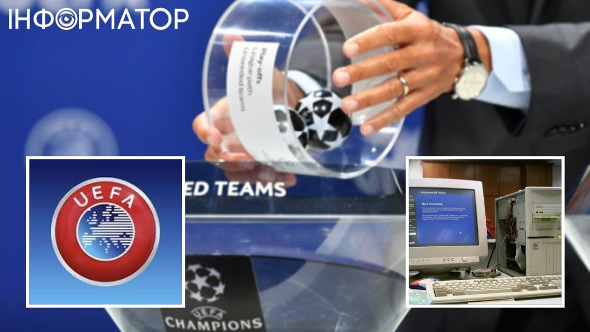 Ліга чемпіонів UEFA