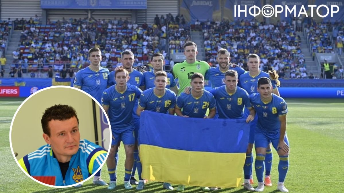Евро-2024: Федецкий рассказал, чего ждет от матча Украина - Босния и Герцеговина