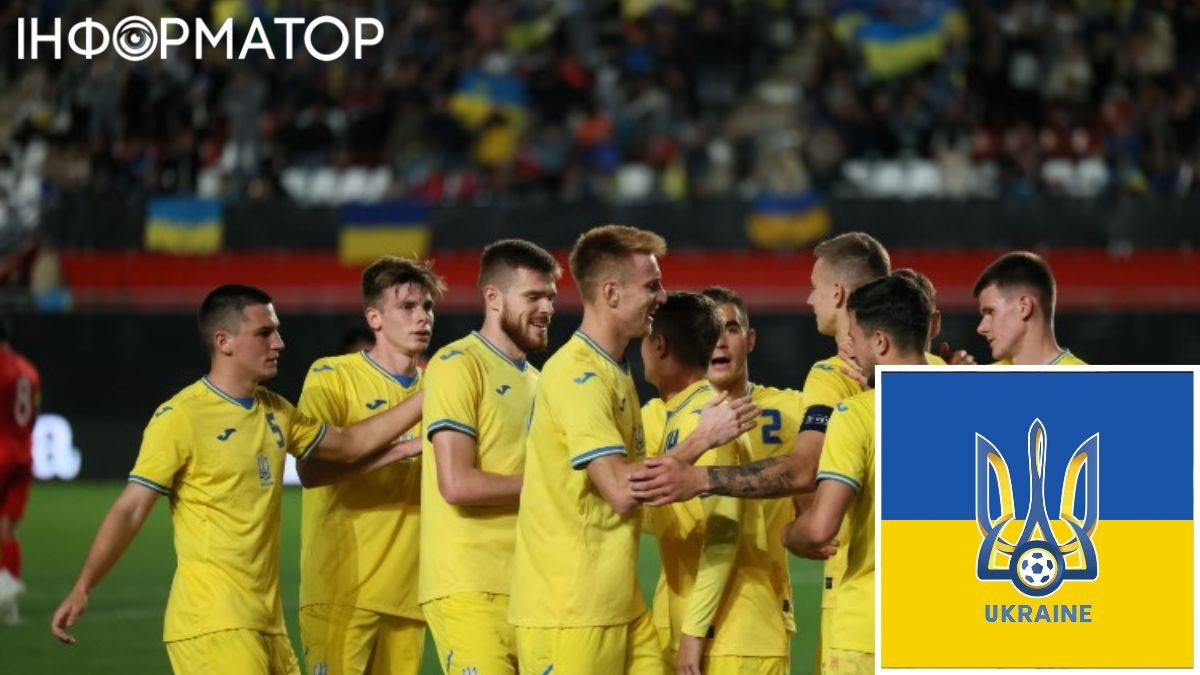 Збірна України U21