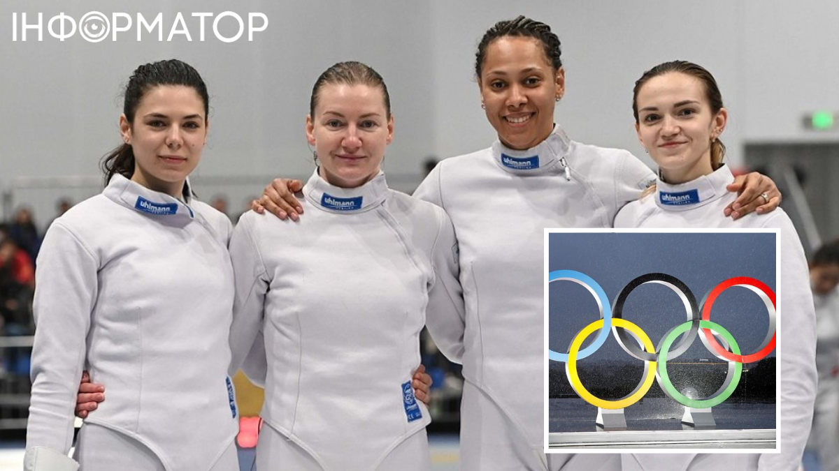Украинская сборная по фехтованию на шпаге квалифицировалась на командный турнир ОИ-2024