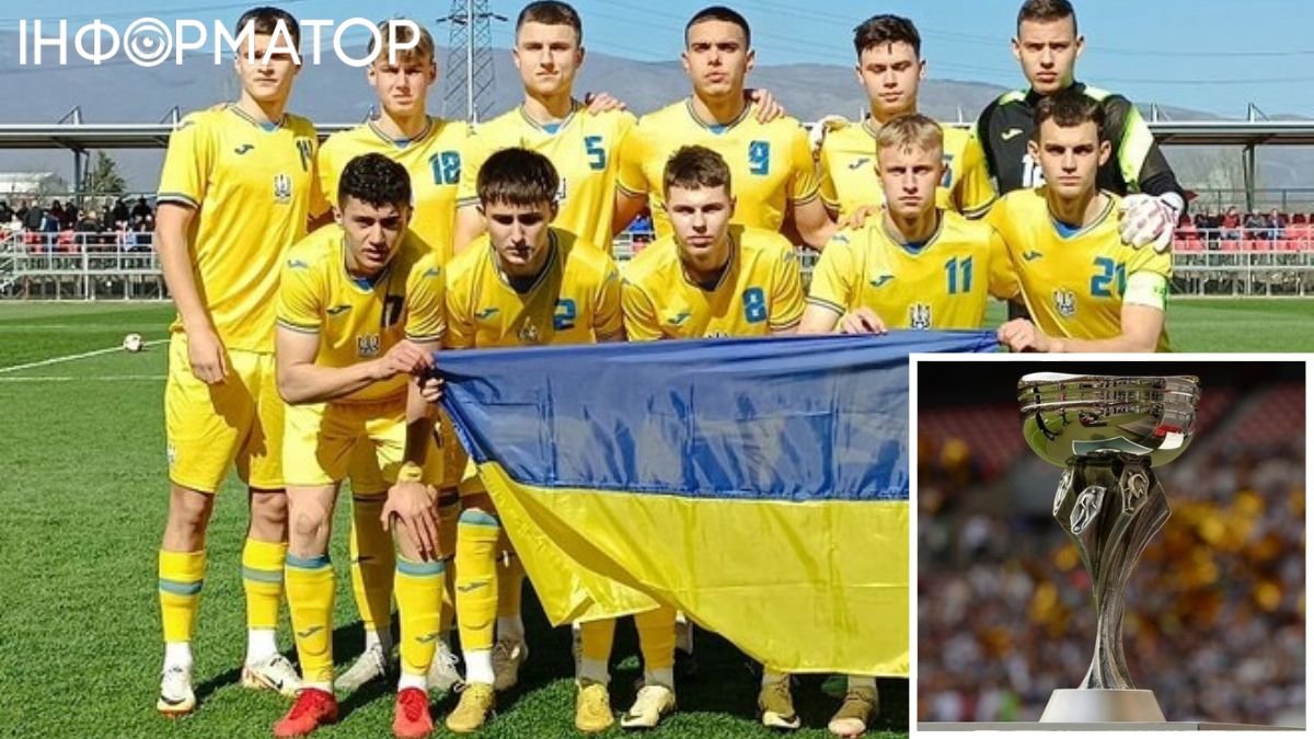 Украина U19