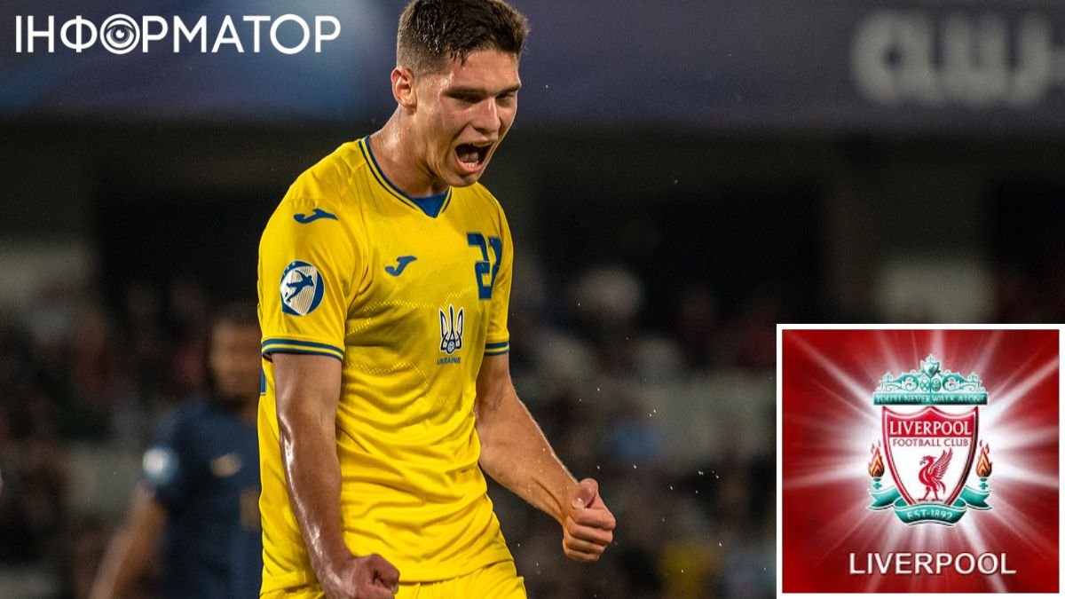 Скауты Ливерпуля начали тайную охоту на звезду сборной Украины