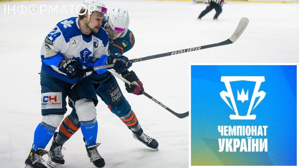 Стал известен чемпион Украины по хоккею сезона-2023/24