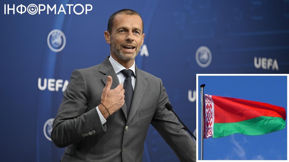 Президент UEFA розповів, чому Білорусь не викинули з єврофутболу, як Росію