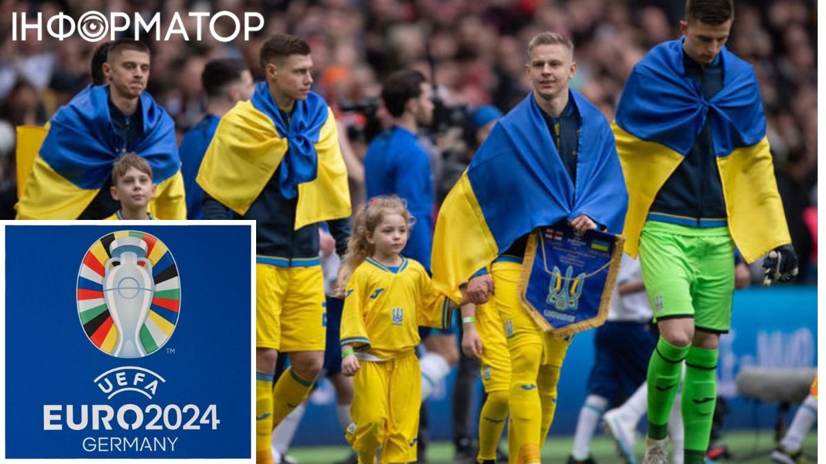 Де і як в Україні можна буде дивитися матчі Євро-2024