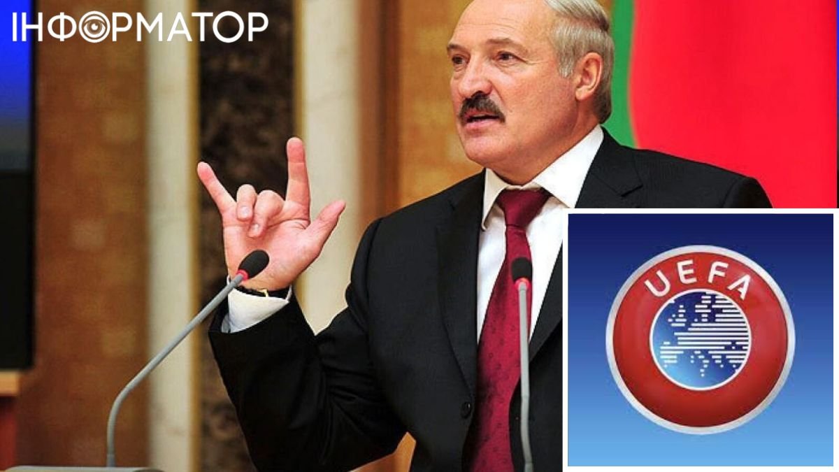Режим Лукашенко нахабно вкрав матчі Євро-2024 в UEFA
