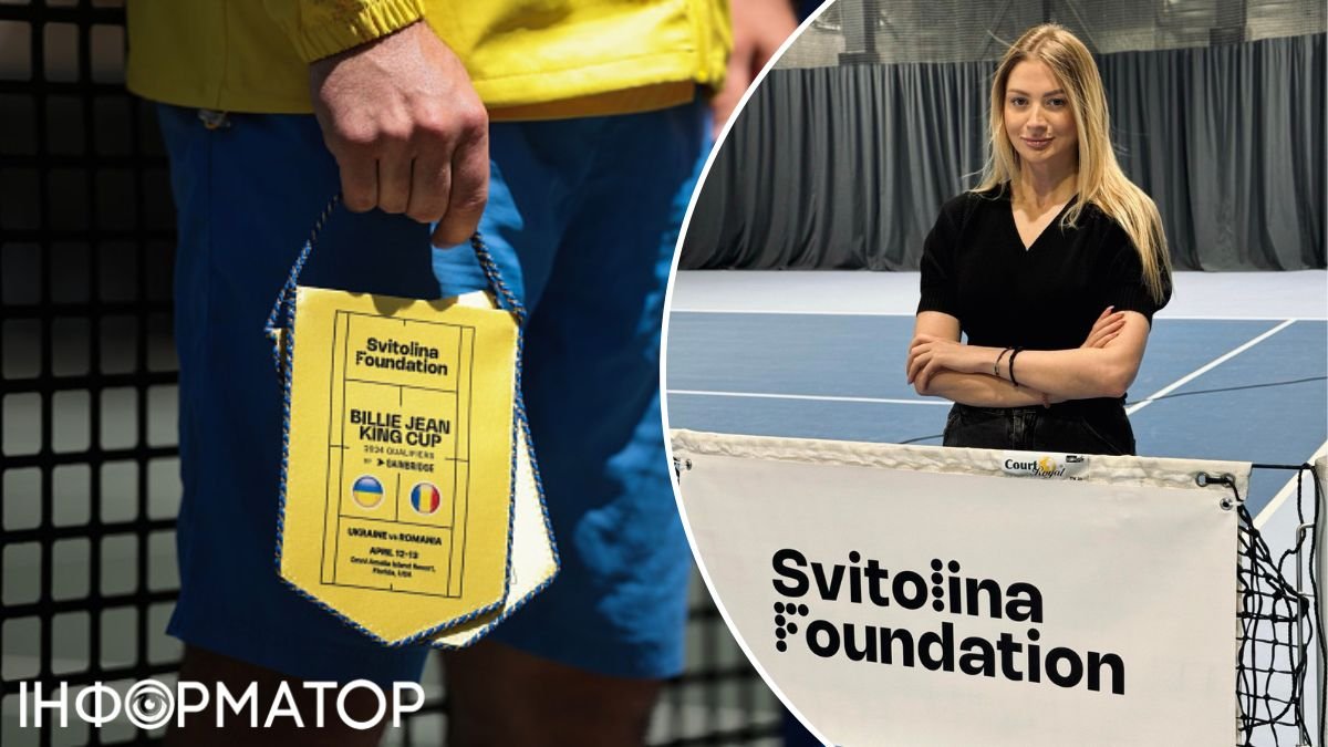 Директор Фонда Элины Свитолиной рассказала детали матча Украина - Румыния