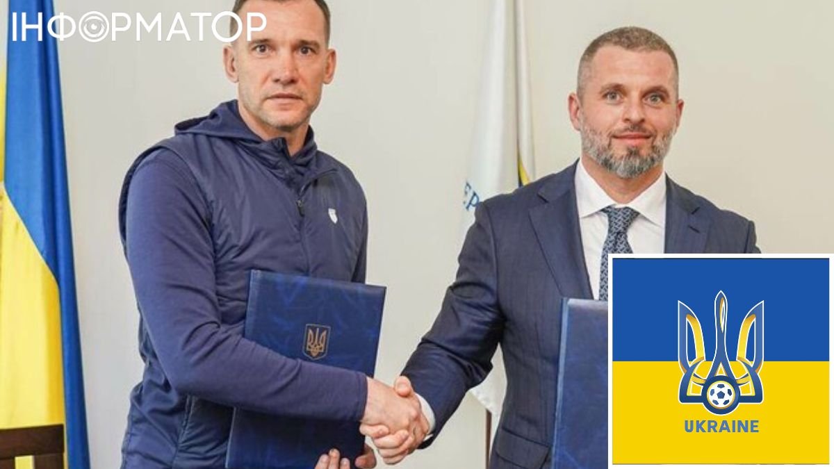 УАФ получит от Минмолодежьспорта средства на подготовку сборной Украины к ОИ-2024