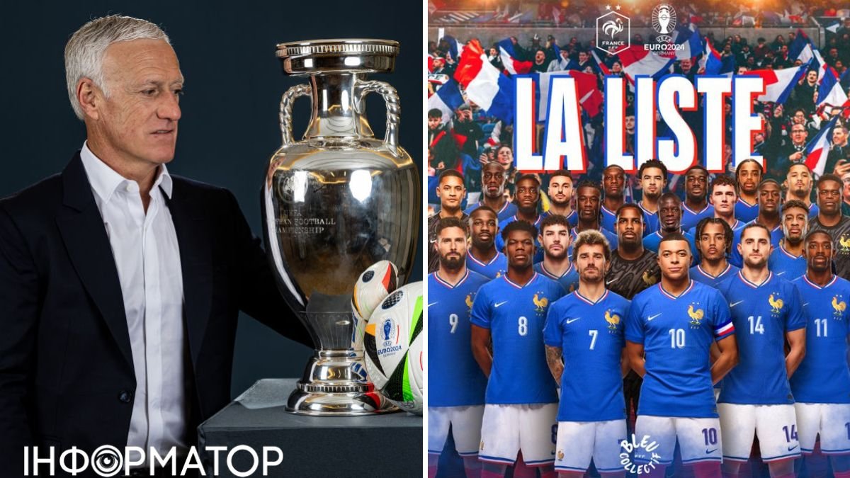 Дешам назвал состав национальной команды Франции для участия в Евро-2024
