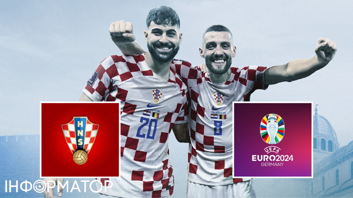 Хорватская звездная команда представила состав на Евро-2024