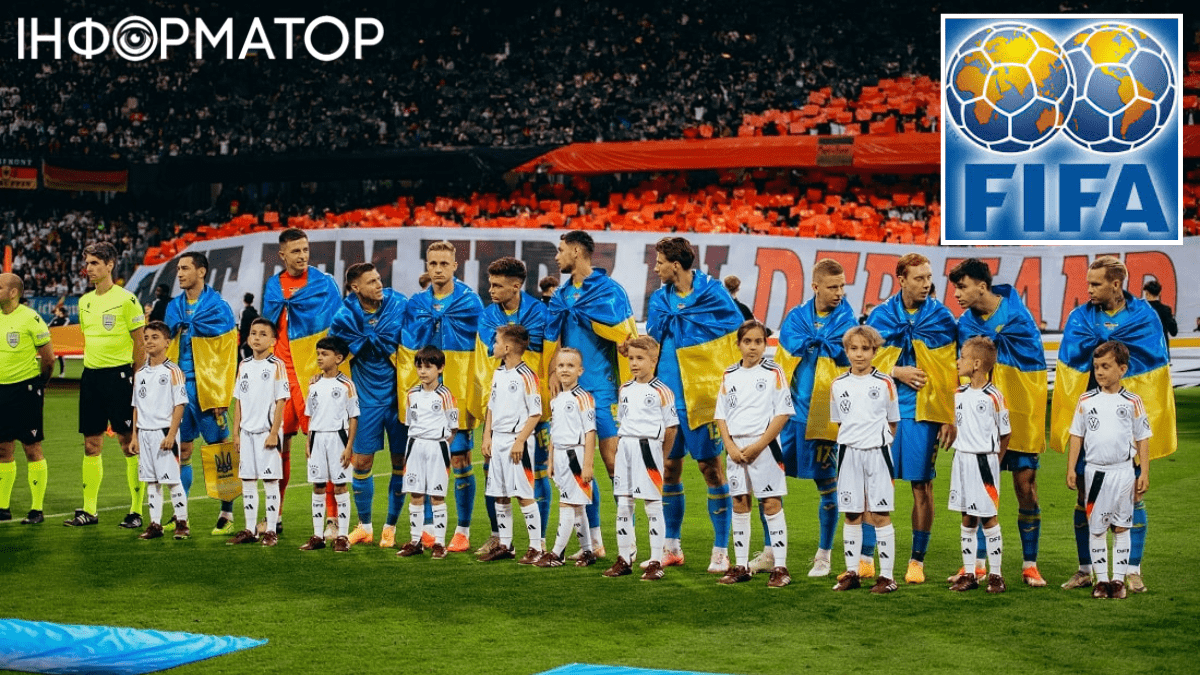 Сборная Украины, FIFA