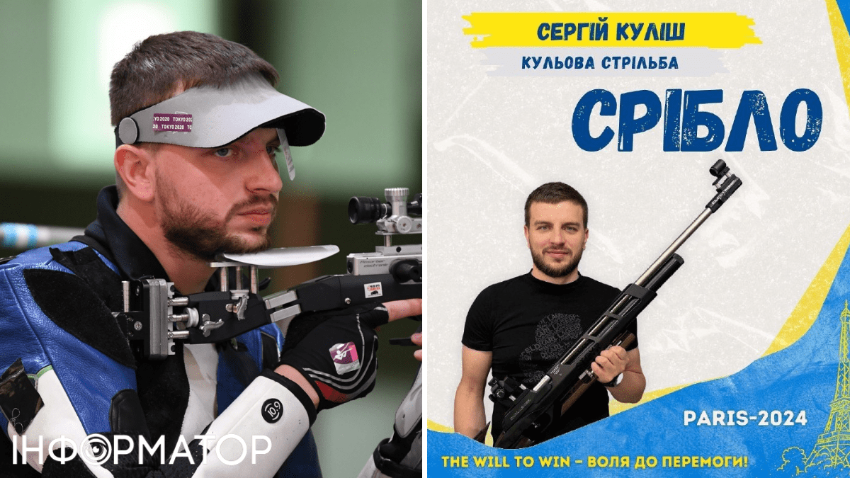Сергій Куліш з 50 метрів настріляв Україні срібну медаль на Олімпіаді ...