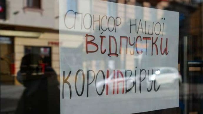 За неделю в Киеве закрыли семь заведений за нарушение карантина