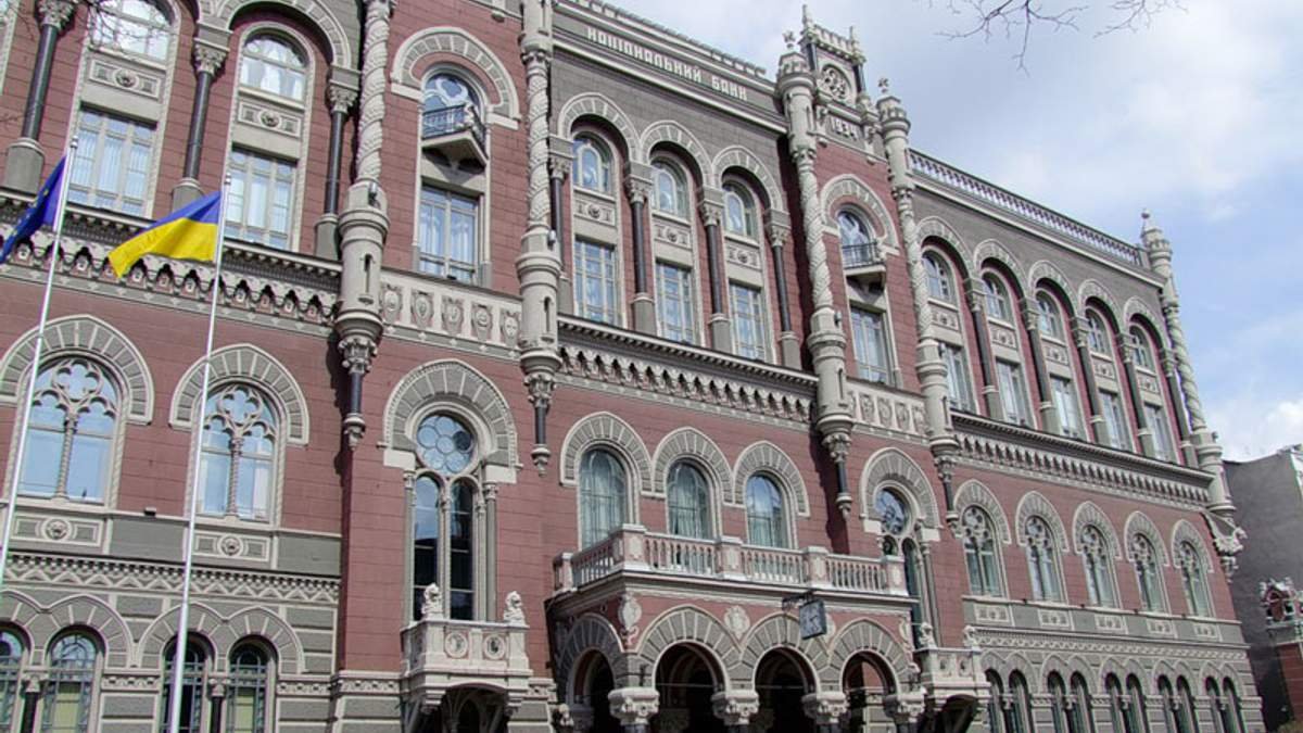 Какие банки попали в список критически важных для Украины