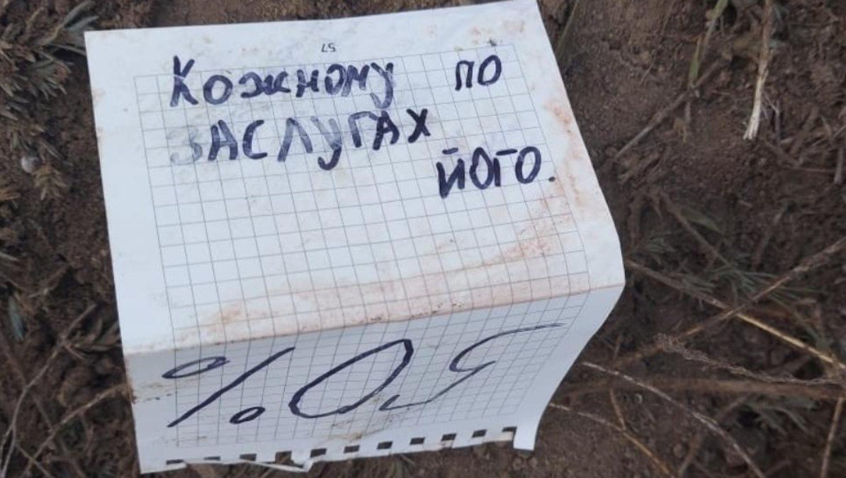 В Очакове возле свалки нашли труп военного, подозреваемого в покушении на убийство