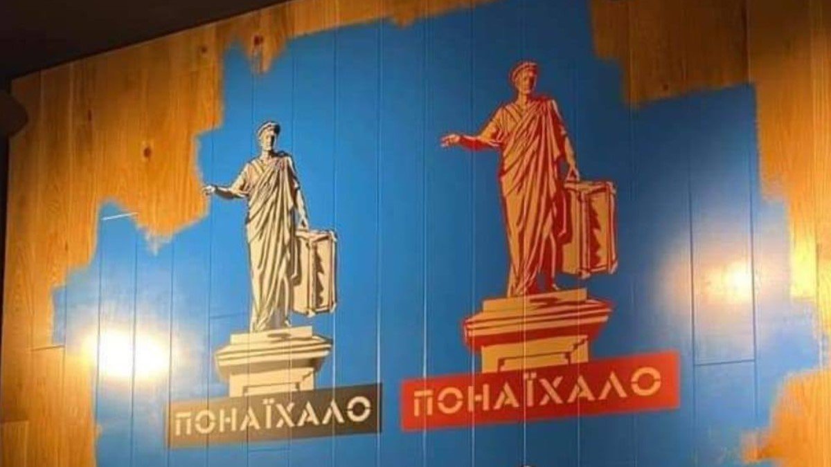 Понаехало и проткнутый язык гвоздем: в Одессе ресторан разместил провокационную рекламу