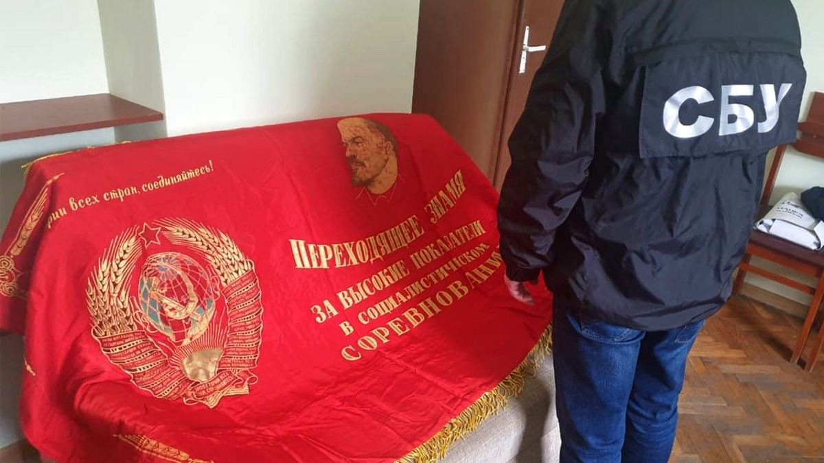 Во Львовской области мужчина пытался продать знамя СССР — его «приняли» сотрудники СБУ