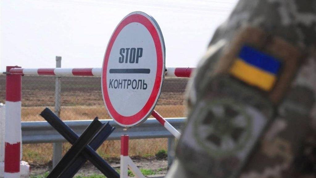 В Україні змінять правила перевезення товарів через КПВВ Криму