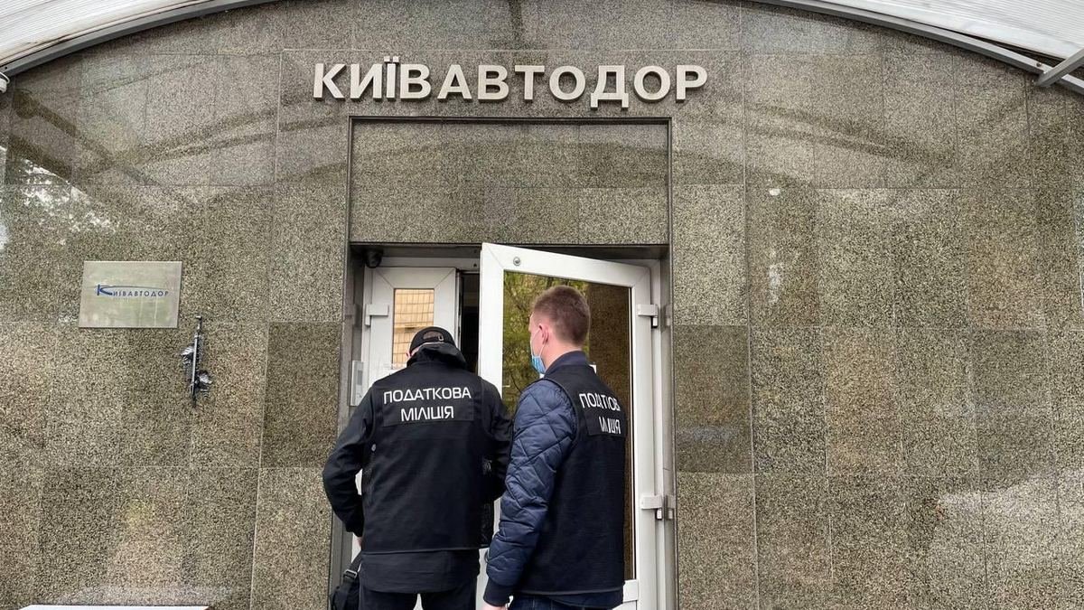 Обшуки в «Київавтодор»: комунальників підозрюють у несплаті податків на 18 млн