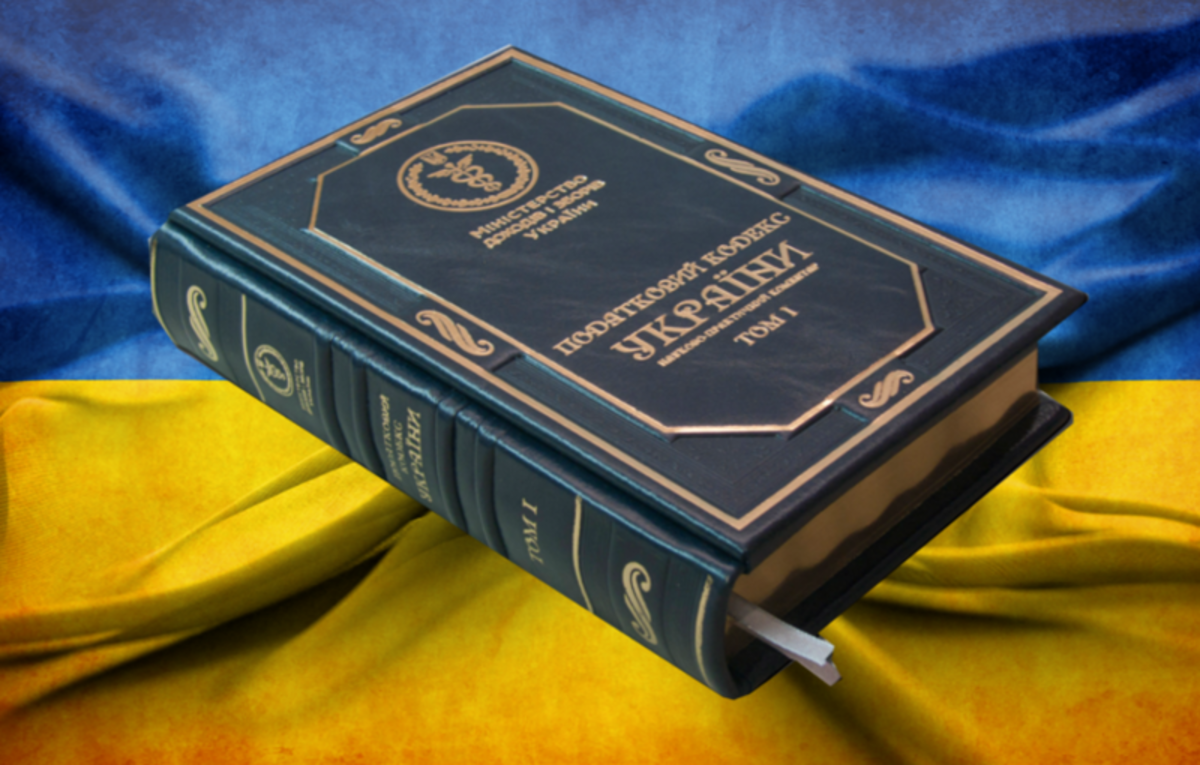 Кабмин утвердил изменения в Налоговый кодекс Украины