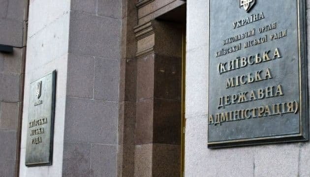 «Кошмарят столичную власть»: Кличко назвал обыски в коммунальных предприятиях Киева налётами