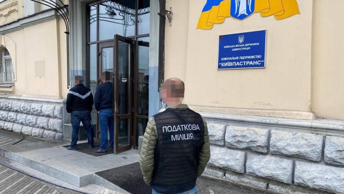 Сотрудники ГФС нагрянули с обысками в "Киевпастранс" из-за уклонения от налогов