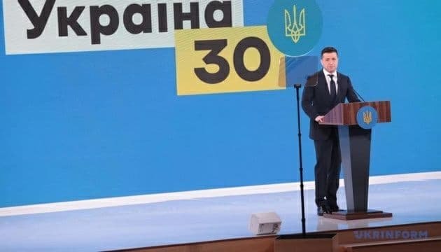 Зеленский на следующей неделе примет участие в форуме «Украина 30» о цифровизации