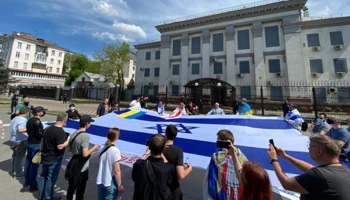 У Києві під посольством РФ пройшла акція на підтримку Ізраїлю