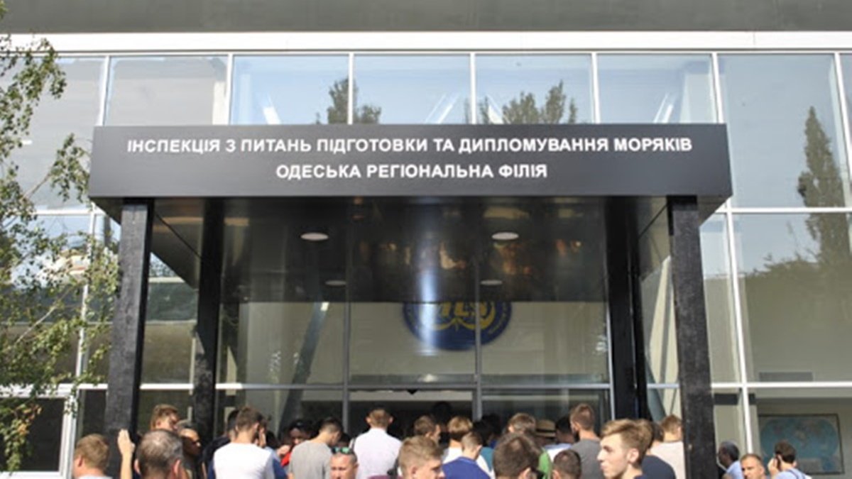 В инспекции по подготовке и дипломированию моряков в Киеве проводят обыски