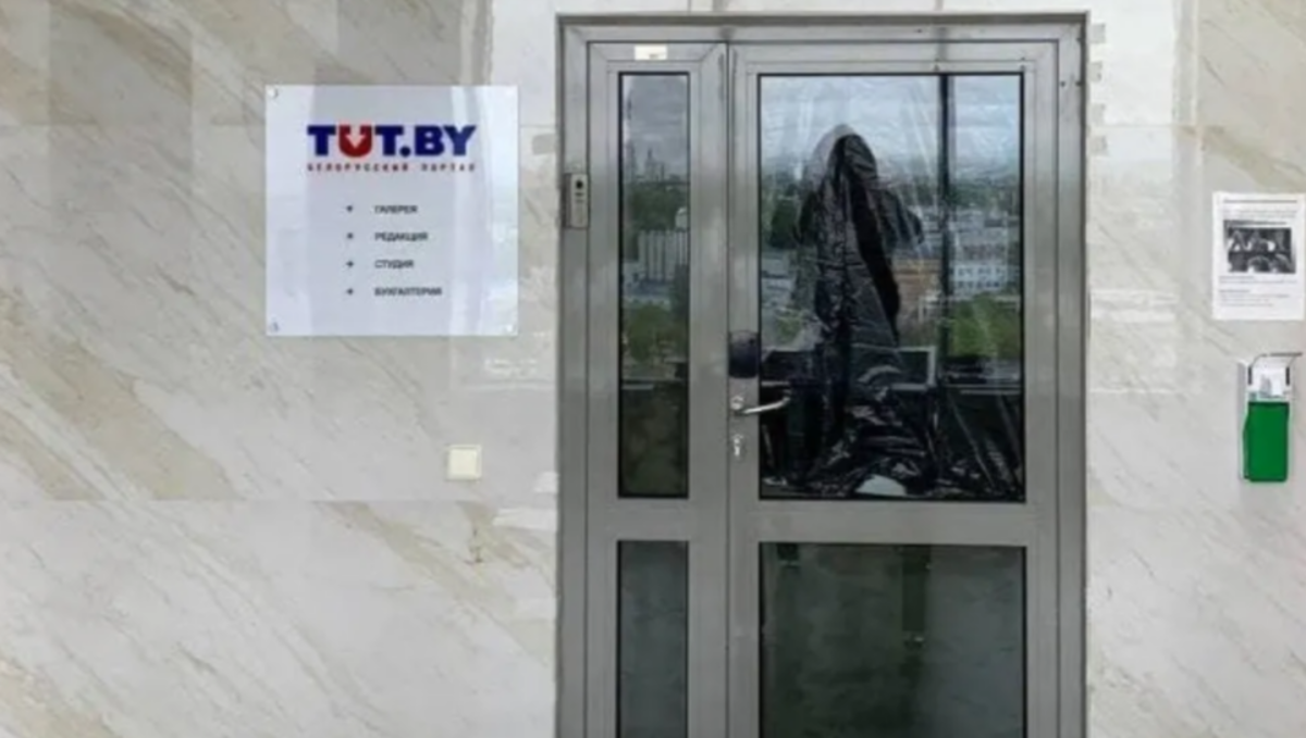 В редакции белорусского ресурса tut.by прошли обыски: сайт заблокирован