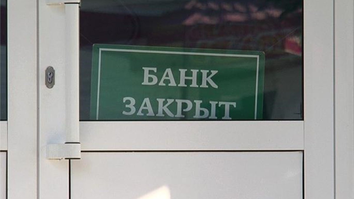 В Україні хочуть захистити вкладників банків-банкрутів