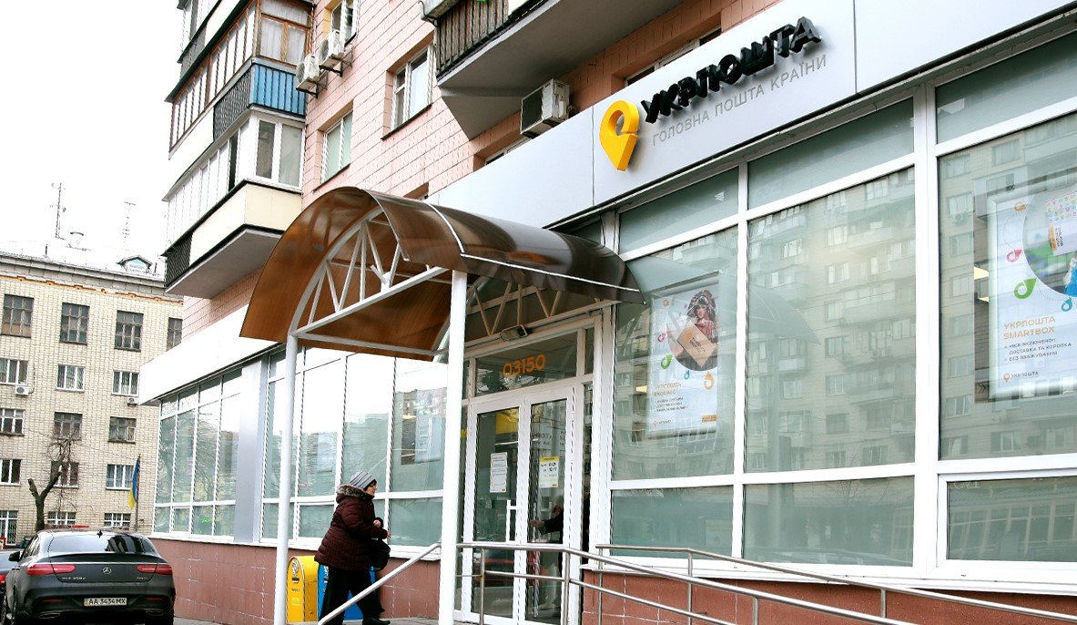 «Укрпошта» отключит в своих отделениях терминалы всех банков