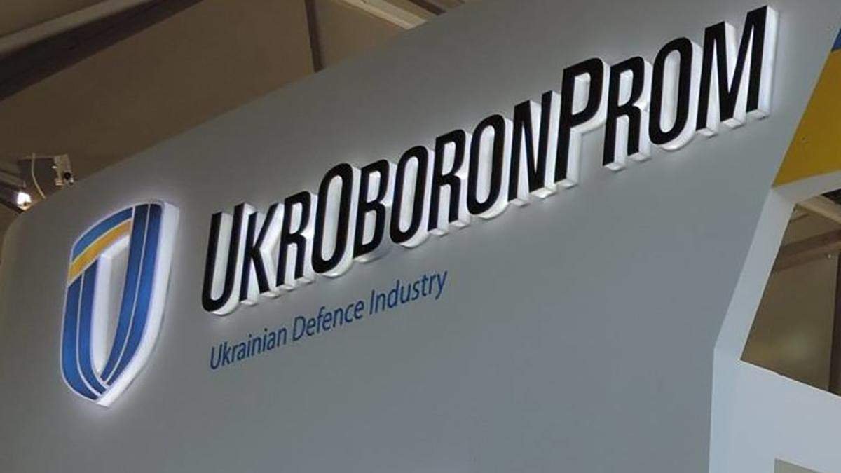 Укроборонпром совместно со страной-членом НАТО строит завод по производству боеприпасов