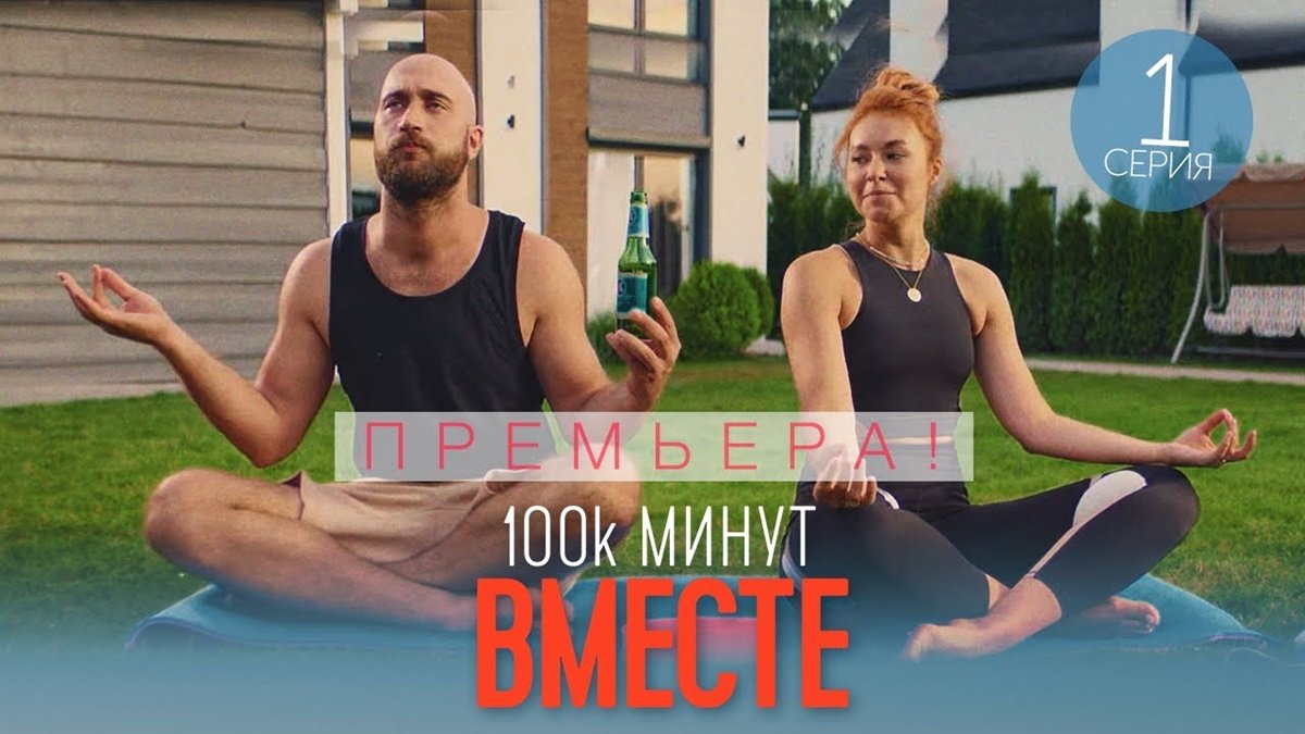 По следам «Папика»: на российском ТВ выйдет новый сериал от «Квартала 95»