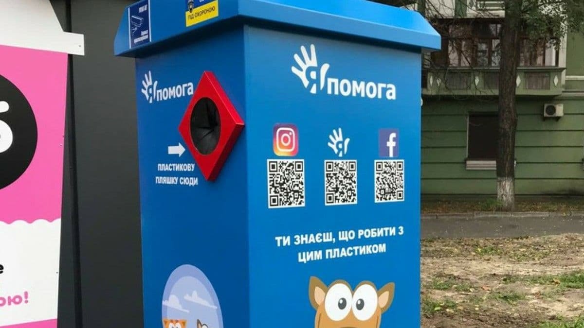 В Киеве установили бокс, который обменивает бутылки на средства для пожилых людей