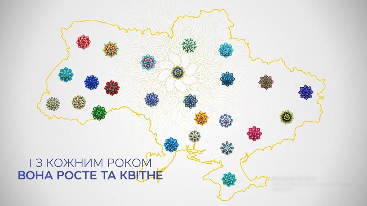 Уникальный цветок для каждого региона: Минкульт представил айдентику и слоган ко Дню Независимости Украины