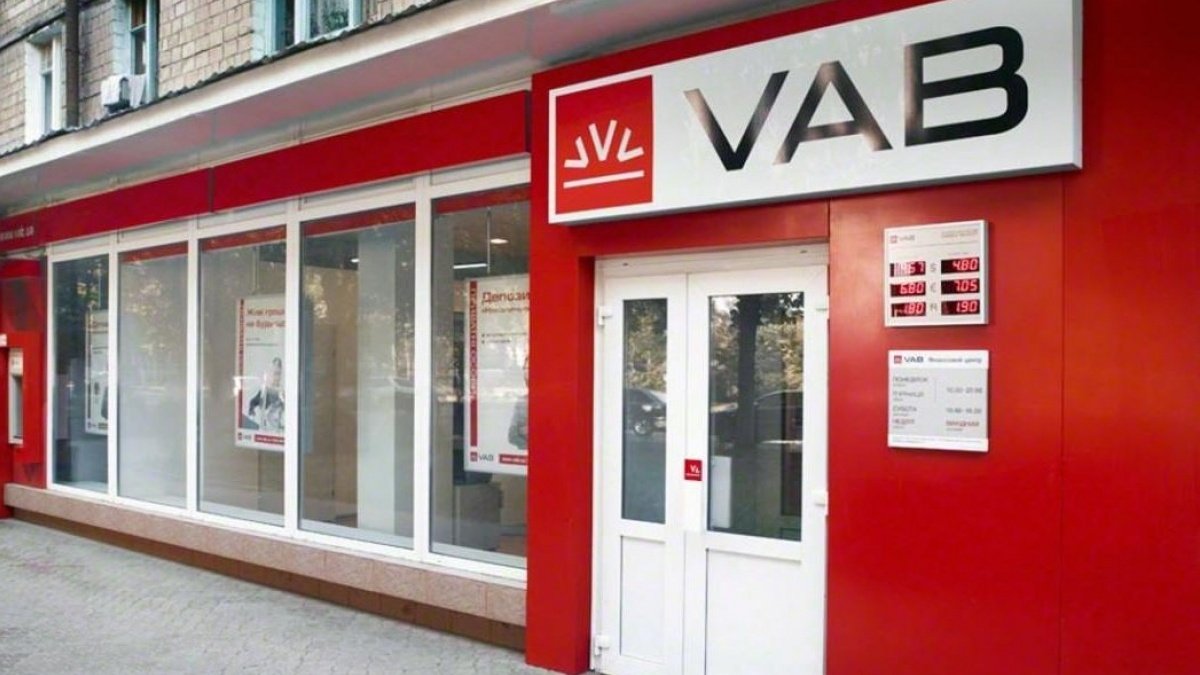 НАБУ вручило новые подозрения по делу о присвоении 1,2 млрд гривен VAB Банком