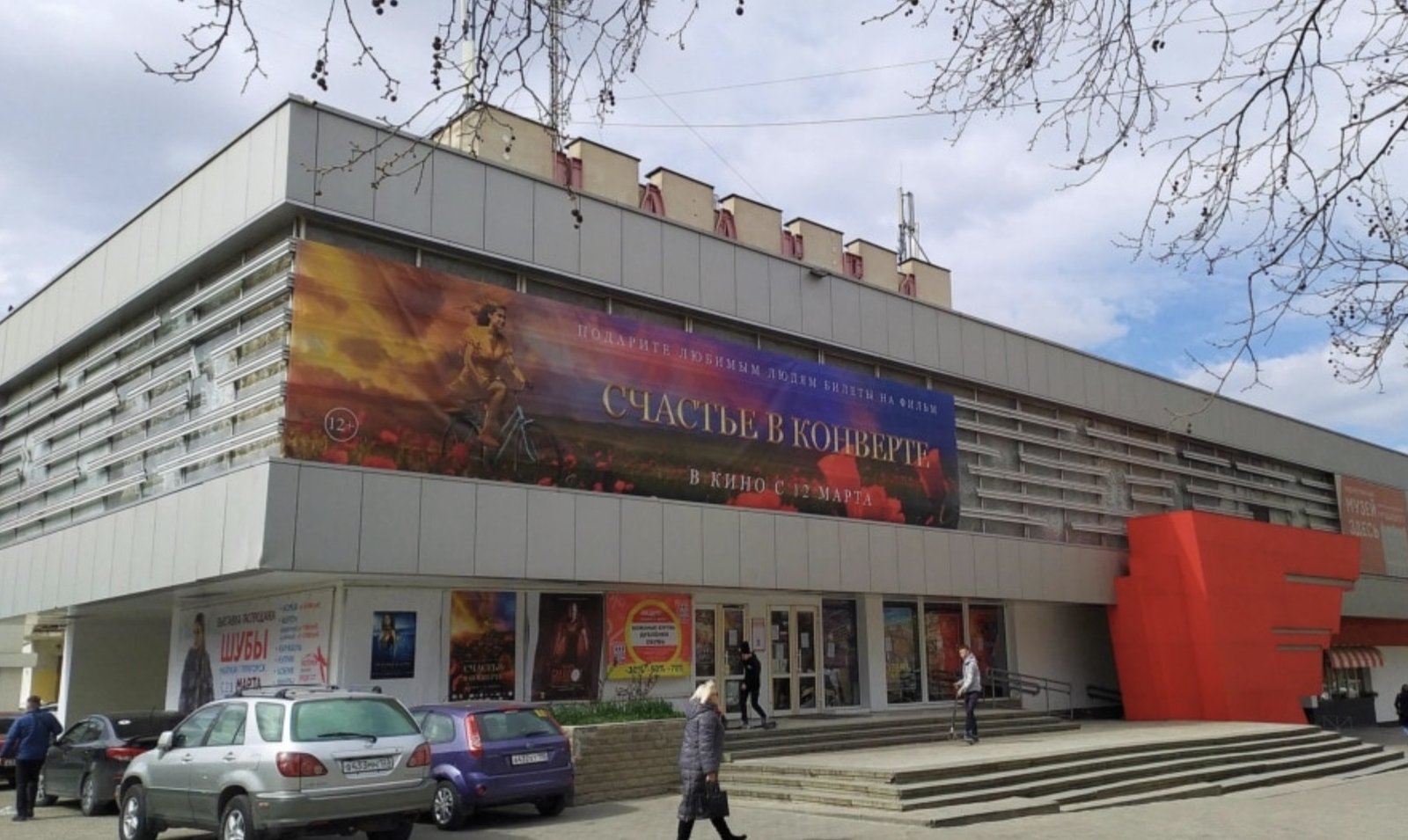В Севастополе не смогли показать пропагандистский фильм о Донбассе: боевики назвали это диверсией