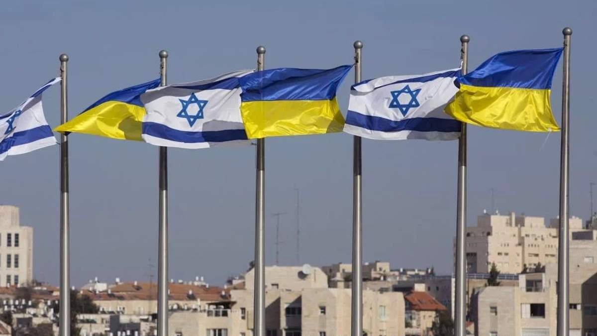 Украина и Израиль намерены проводить посвящённые исторической памяти мероприятия