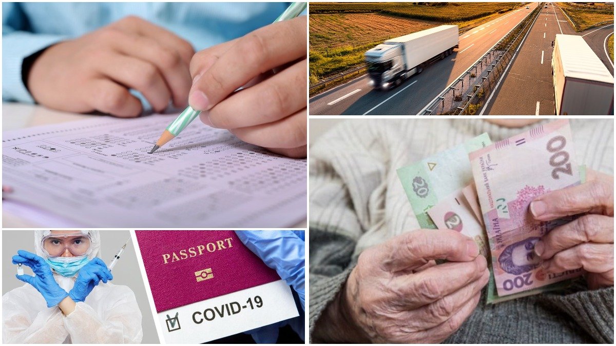 Перерасчёт пенсий, длинные выходные и ограничения на дорогах: что изменится в Украине с 1 июня