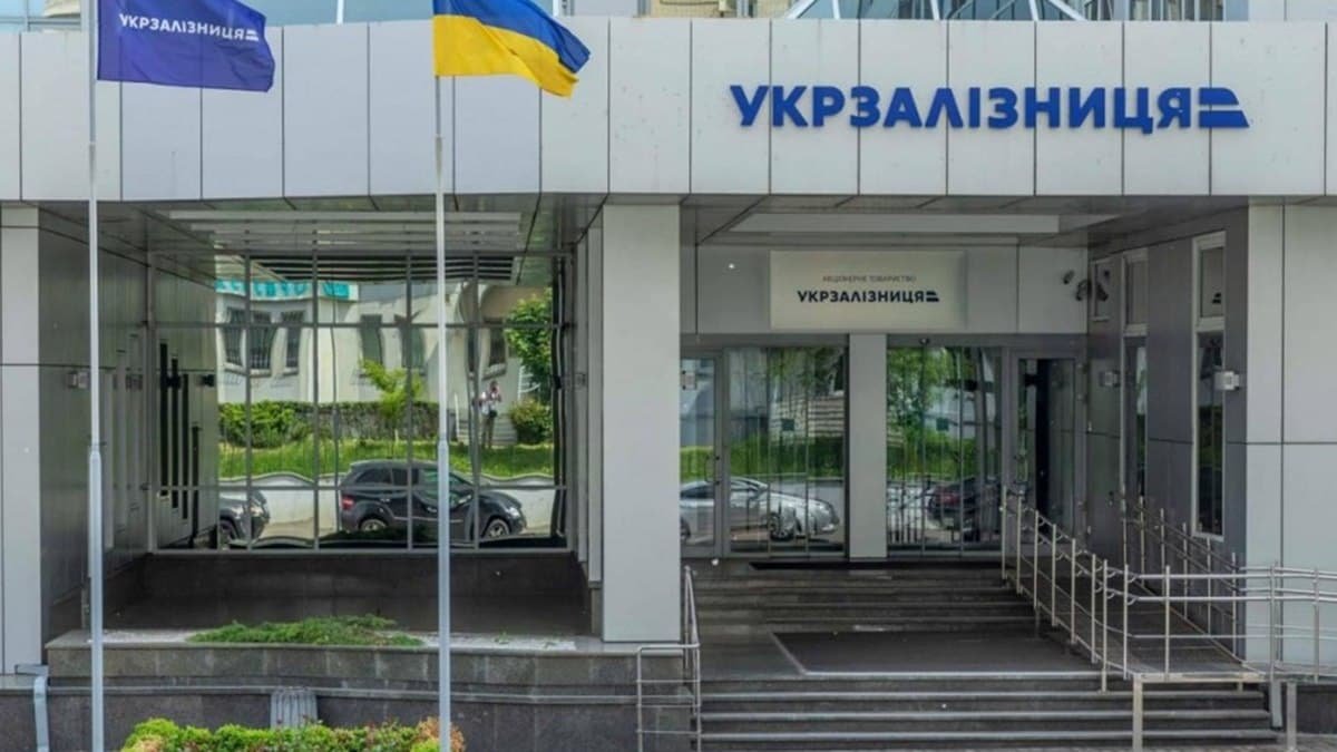 НАБУ проводит обыски в больницах «Укрзалізниці»
