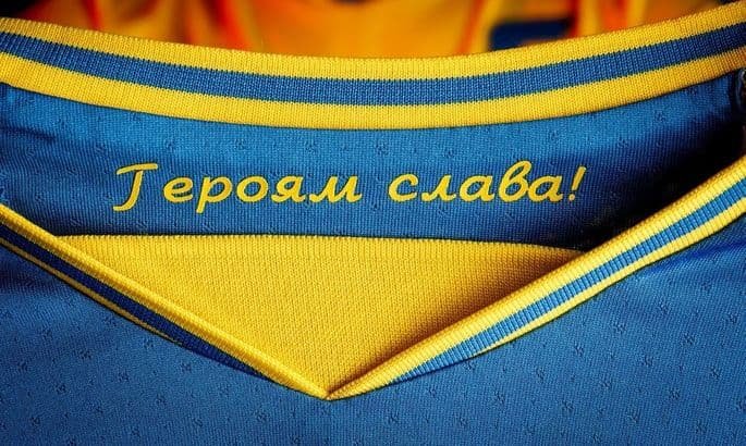 УАФ офіційно затвердила футбольні гасла «Слава Україні!» і «Героям слава!»