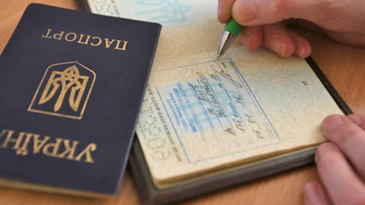 Як в Україні отримати довідку про реєстрацію місця проживання