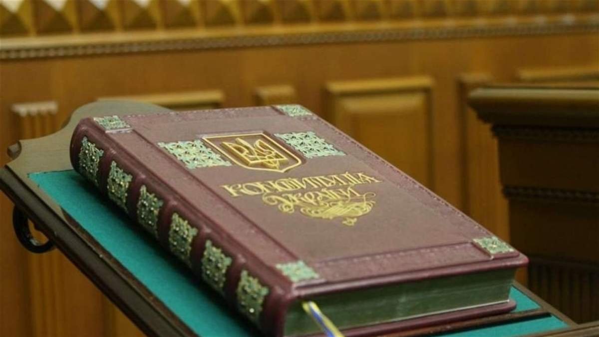 Как Украину поздравляли с 25-летием Конституции