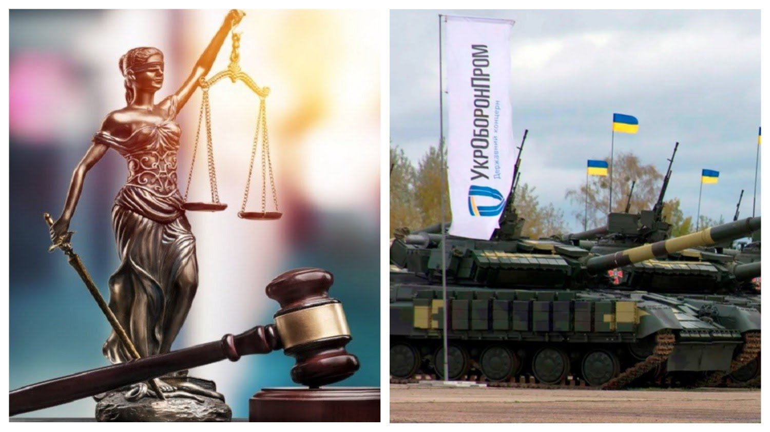 Перезапуск суду і реформа "Укроборонпрому" під загрозою: чому Верховна Рада збирається на позачергове засідання