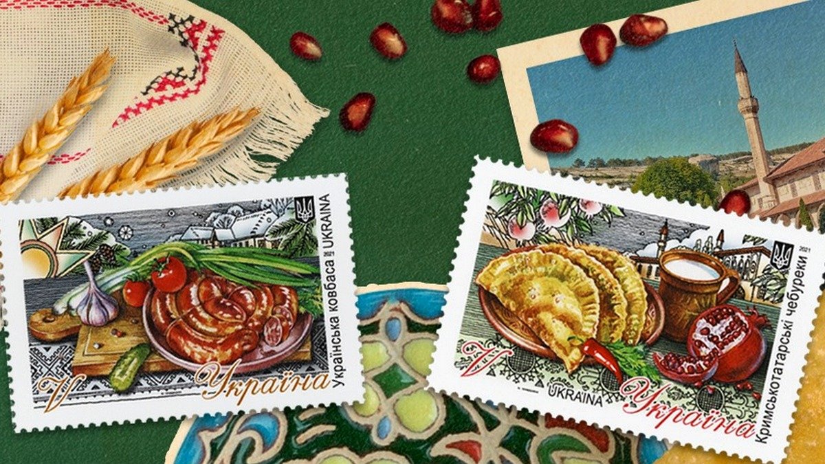 "Укрпошта" випустила марки з українською ковбасою та кримськотатарським чебуреком